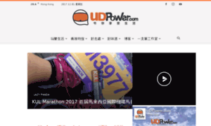 Post.udpower.com thumbnail