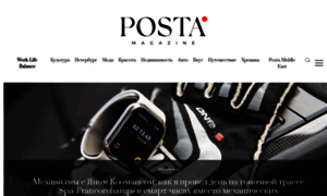 Posta-magazine.ru thumbnail