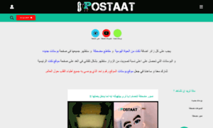 Postaat.com thumbnail