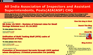 Postalinspectors.blogspot.in thumbnail