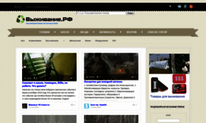 Postapocalypse.ru thumbnail