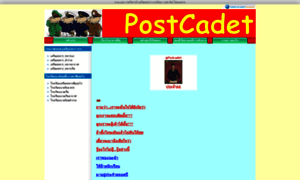 Postcadet.com thumbnail