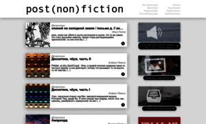 Postnonfiction.org thumbnail