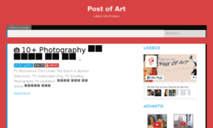 Postofart.com thumbnail