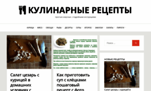 Postrecept.ru thumbnail