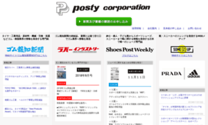 Posty.co.jp thumbnail