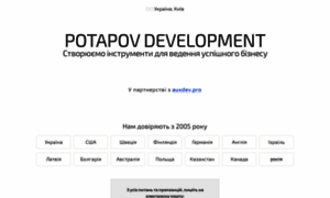 Potapov.com.ua thumbnail