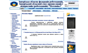 Potencial.org.ua thumbnail