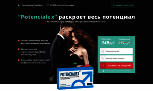 Potencialex-forte.ru thumbnail