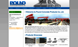 Poundconcrete.co.th thumbnail