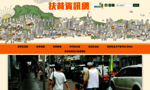 Poverty.org.hk thumbnail