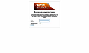 Power-bank.ru thumbnail