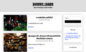 Power-page.net thumbnail
