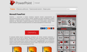 Power-point.org thumbnail