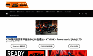 Power-vigor.com.hk thumbnail