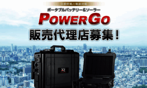 Power5.jp thumbnail