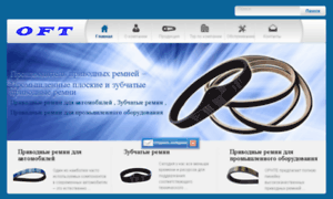 Powerbelts.ru thumbnail