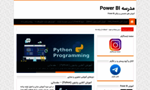 Powerbischool.ir thumbnail