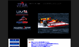 Powerboat.jp thumbnail