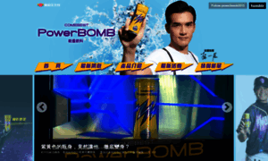 Powerbomb.grapeking.com.tw thumbnail