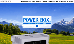 Powerbox.earth thumbnail