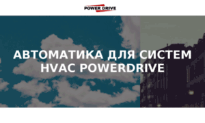 Powerdrive.lt thumbnail