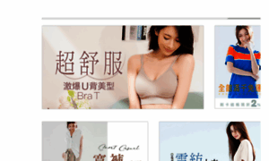 Powerfulad.com.tw thumbnail