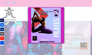 Powerhousepilates.mk thumbnail