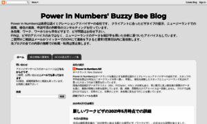 Powerinnumbersltd.blogspot.jp thumbnail