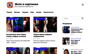 Powerlogo.ru thumbnail