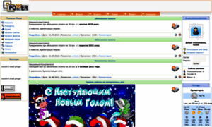 Powernet.com.ua thumbnail