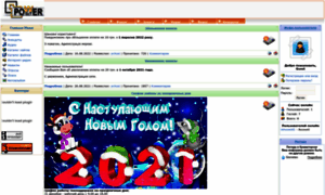 Powernet.ins.dn.ua thumbnail