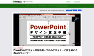 Powerpoint01.peatix.com thumbnail