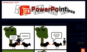 Powerpointless.wordpress.com thumbnail
