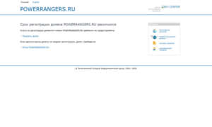 Powerrangers.ru thumbnail