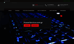 Powerservice.tech thumbnail