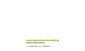 Powerstone-bracelet.jp thumbnail