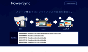 Powersync.alfasado.net thumbnail