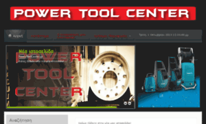 Powertoolcenter.gr thumbnail