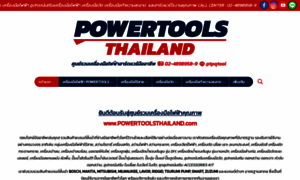 Powertoolsthailand.com thumbnail