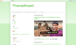 Powradhwani.blogspot.com thumbnail