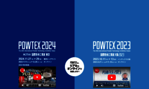 Powtex.com thumbnail