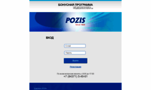 Pozisbonus.vydr.ru thumbnail