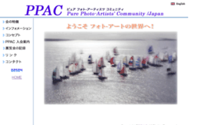 Ppac-jp.org thumbnail
