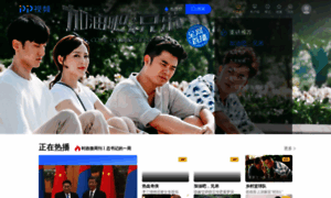 Pplive.com.cn thumbnail