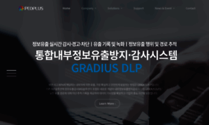 Pplus.co.kr thumbnail