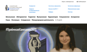 Ppp.samsmu.ru thumbnail