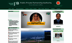Pppo.gov.bd thumbnail