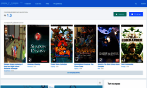 Ppsspp.ru thumbnail