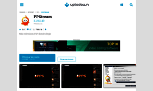 Ppstream.uptodown.com thumbnail